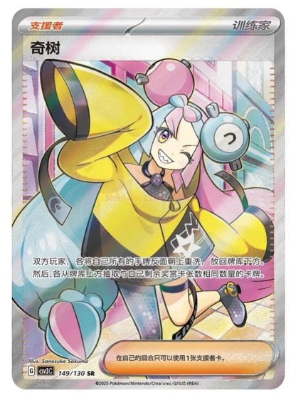 New Original Pokemon Card Scarlet & Violet 14.0 Charizard Trading Ptcg Card Collected Thin Box Chinese Version Card Collection