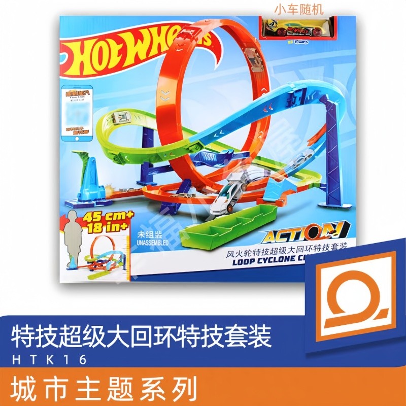 Em estoque Pista de corrida Hot Wheel Trick Loop Conjunto de pistas Brinquedo infantil Brinquedo para meninos Pista Htk17 Presentes de aniversário e feriado para crianças