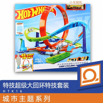 Em estoque Pista de corrida Hot Wheel Trick Loop Conjunto de pistas Brinquedo infantil Brinquedo para meninos Pista Htk17 Presentes de aniversário e feriado para crianças