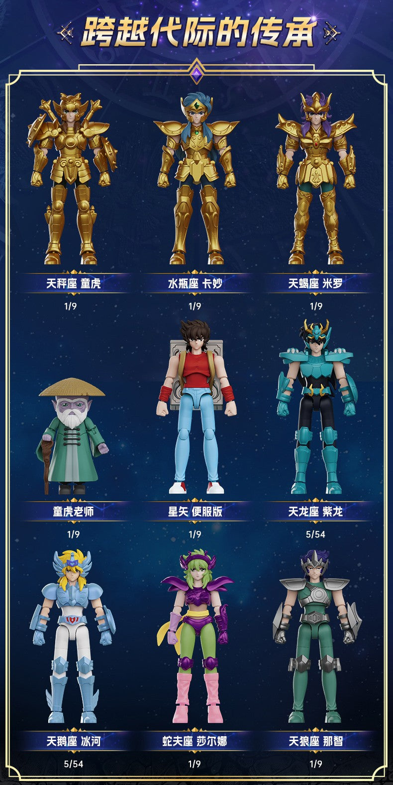 Blokees Gold Saint Action Figure Versão Galáxia 02 Libra Dohko Sagitário Saint Seiya Brinquedos de Montar Presente de Aniversário Infantil