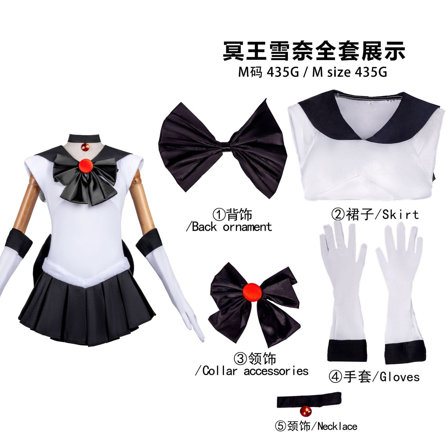 Anime Sailor Costume Moon Tsukino Usagi Meiou Setsuna Chibiusa Dress Halloween Suit Wig Party Clothing Adults Kids Cosplay