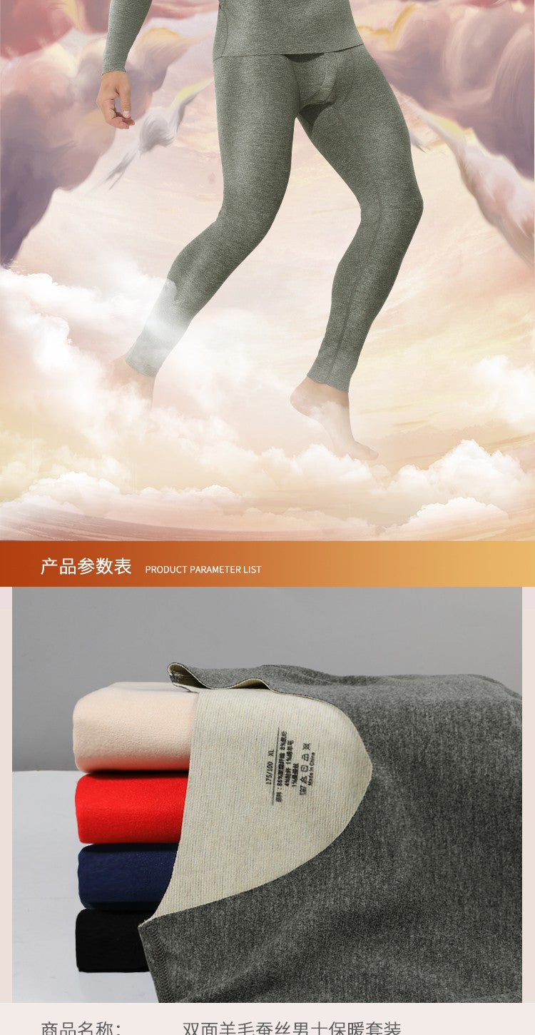Seamless thermal underwear men's set V-neck thickened and fleece winter winter tight wool base long Johns