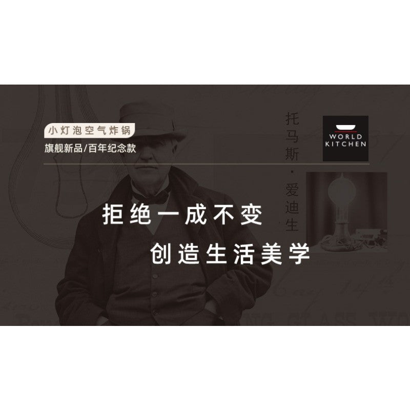 Air Fryer New Household Glass Visualization Multifunctional Large Capacity Electric Fryer Far Infrared Penetrating Heat