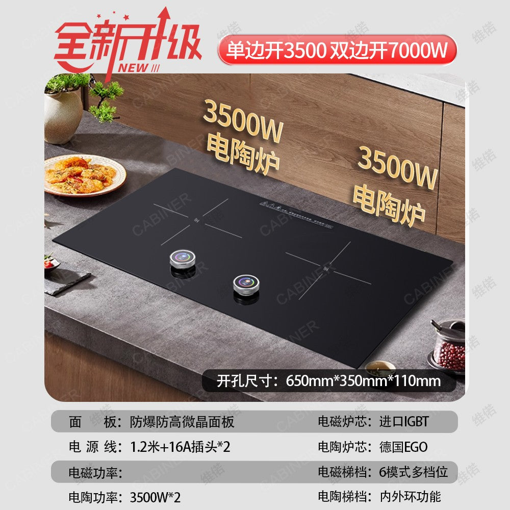 YJQ 7000W knob fire induction cooker household double stove embedded electric ceramic cooker one flat and one concave desktop