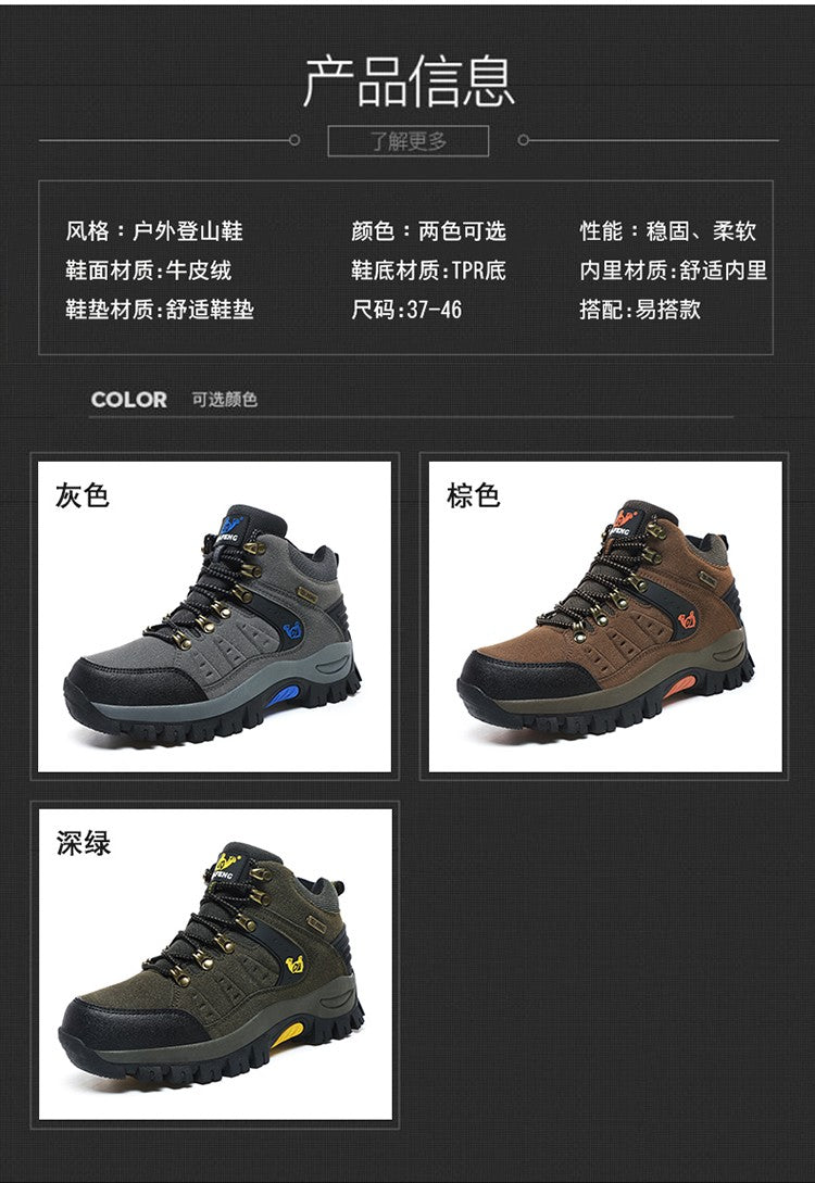 Botas Masculinas Clássicas Modernas para Tornozelo Botas de Caminhada Resistentes ao Desgaste em Camurça de Vaca Tênis de Caminhada Confortáveis Masculinos Sapatos Táticos