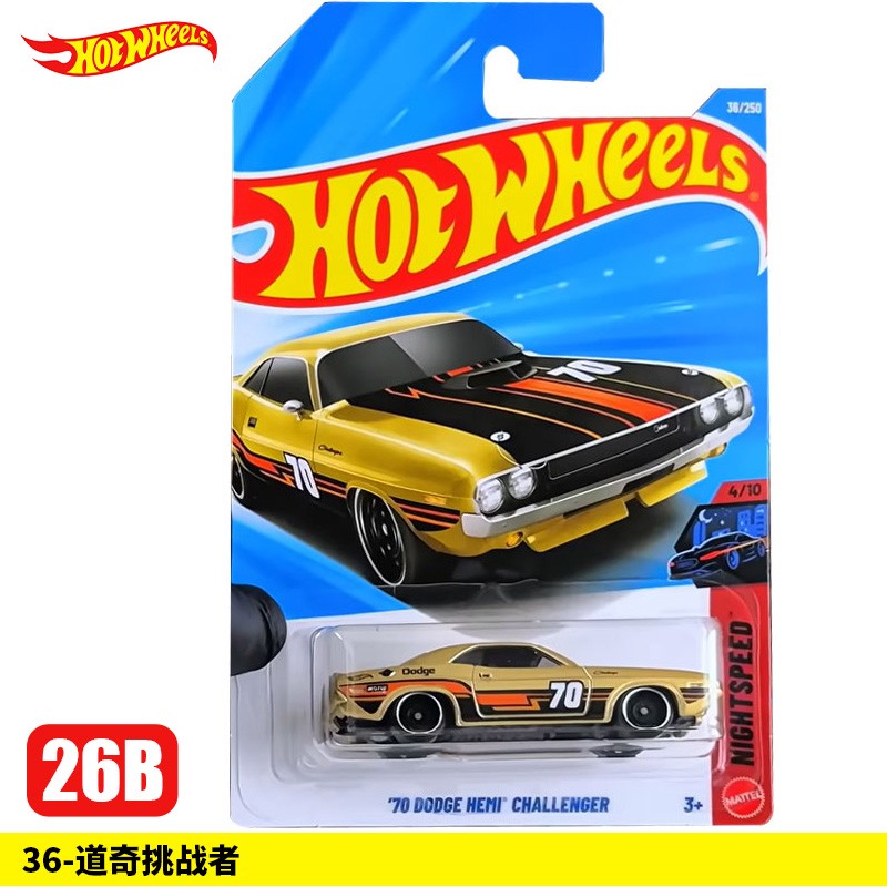 Original Hot Wheels 1/64 Série Principal 2026 Caixa B Mclaren Bugatti Porsche Ferrari Veículo de Brinquedo Colecionável Diecast C4982