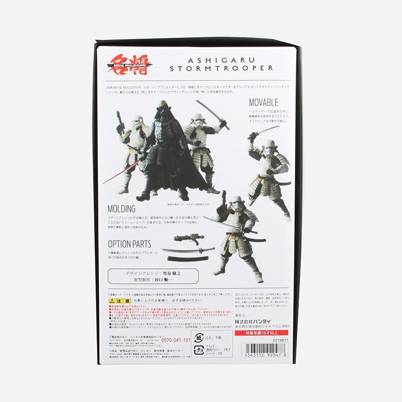 Venda Limitada FILME MANGA REALIZAÇÃO Star War Boba Fett Darth Vader & Homem-Aranha & Guarda Real Bonecos de Ação de 18cm