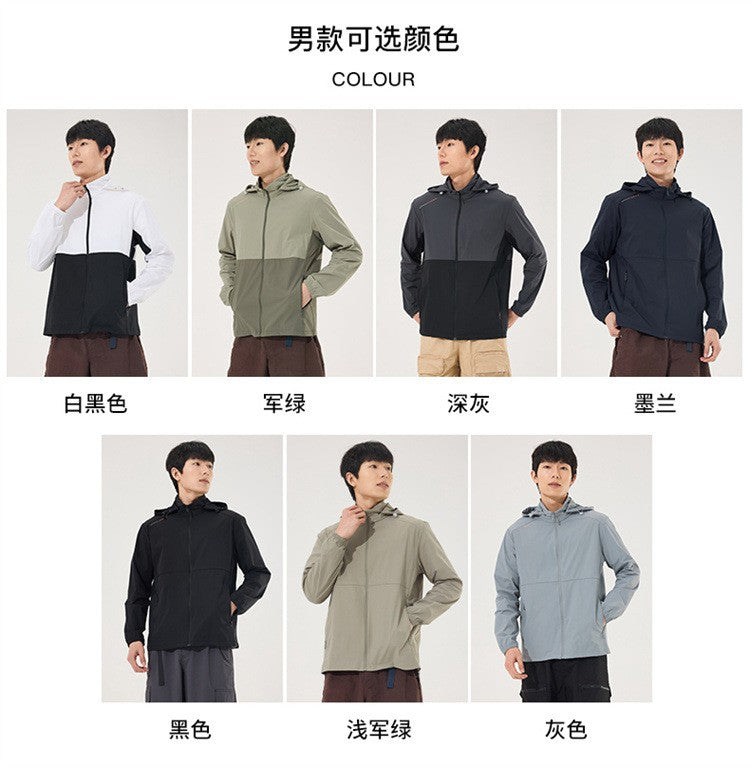 2025 new [new product upgraded skin clothing] high elastic sunscreen clothing men's and women's color contrast machine bag ice s