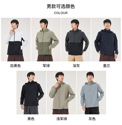 2025 new [new product upgraded skin clothing] high elastic sunscreen clothing men's and women's color contrast machine bag ice s