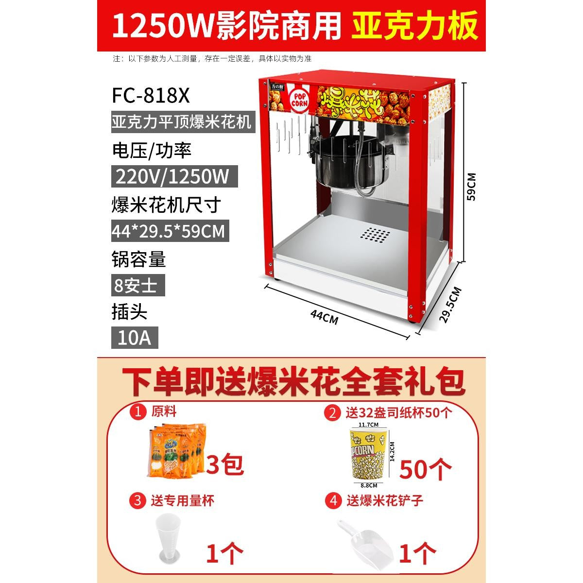 ZML popcorn machine Commercial fully automatic electric heating gas spherical corn machine