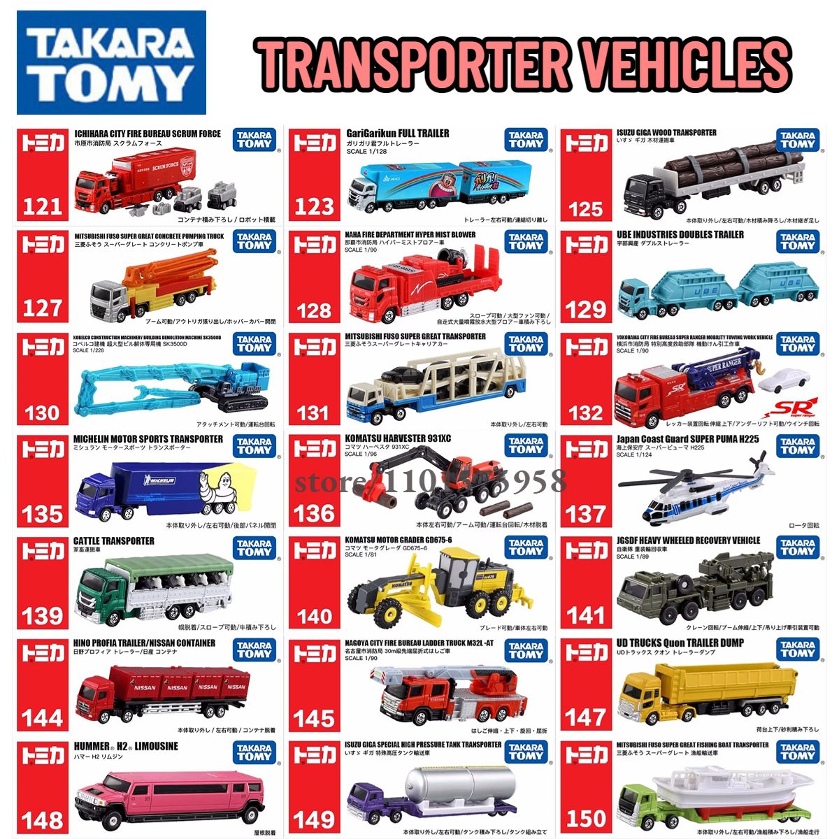 Takara Tomy Tomica Special Trailer, 121. ICHIHARA CITY FIRE BUREAU SCRUM FORCE Caminhão Escala Miniatura de Brinquedo para Meninos