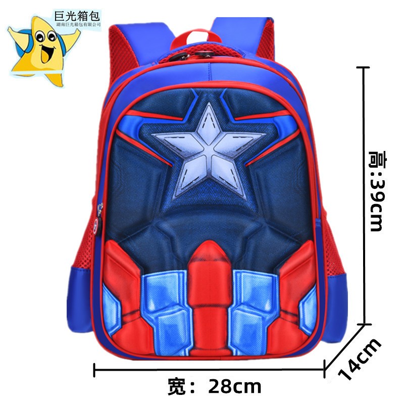 Mochila Infantil Spider King: Nylon Impermeável e Grande Capacidade para Crianças de 2 a 16 Anos