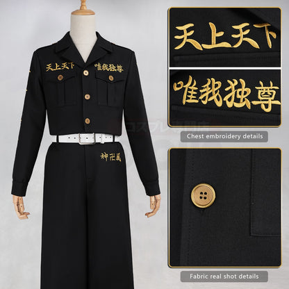 HOLOUN Drake Baji Chifuyu Mitsuya Sanzu Cosplay Costume Tokyo Anime Convention Halloween Christmas Party Embroidered Coat Pants