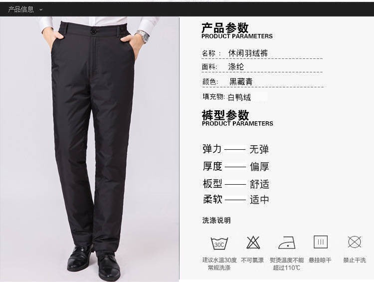 Mens Duck Down Padded Pants High Waist Men's Winter Business Pants Warm White Duck Down Padded Trousers Male Black PT-406