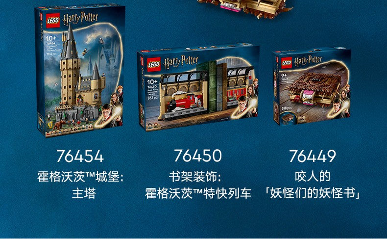 Lego Harry Potter 76449 O Livro Monstruoso dos Monstros Presente de Dia das Crianças Meninos Meninas Brinquedos