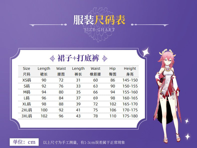 Genshin Impact Cosplay Costume - Sumeru Dendro Archon Nahida, Venti, Yae Miko Halloween Anime Game Stage Performance Outfit