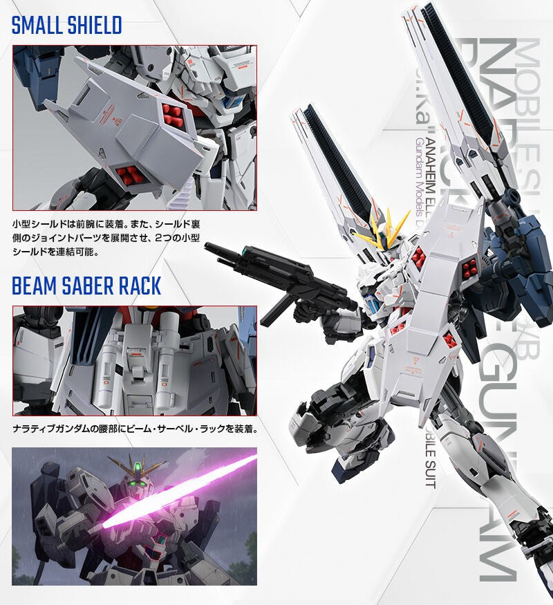 BANDAI Original MG Network Limited Edition Series Gundam Narrative Unit B Ver.Ka Anime Figure Assembly Toys Collectible Model