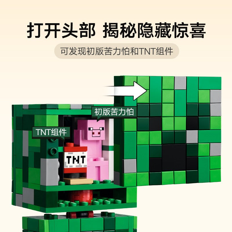 Lego Minecraft 21276 Creeper Brinquedo de Blocos de Montar Presente Dia das Crianças
