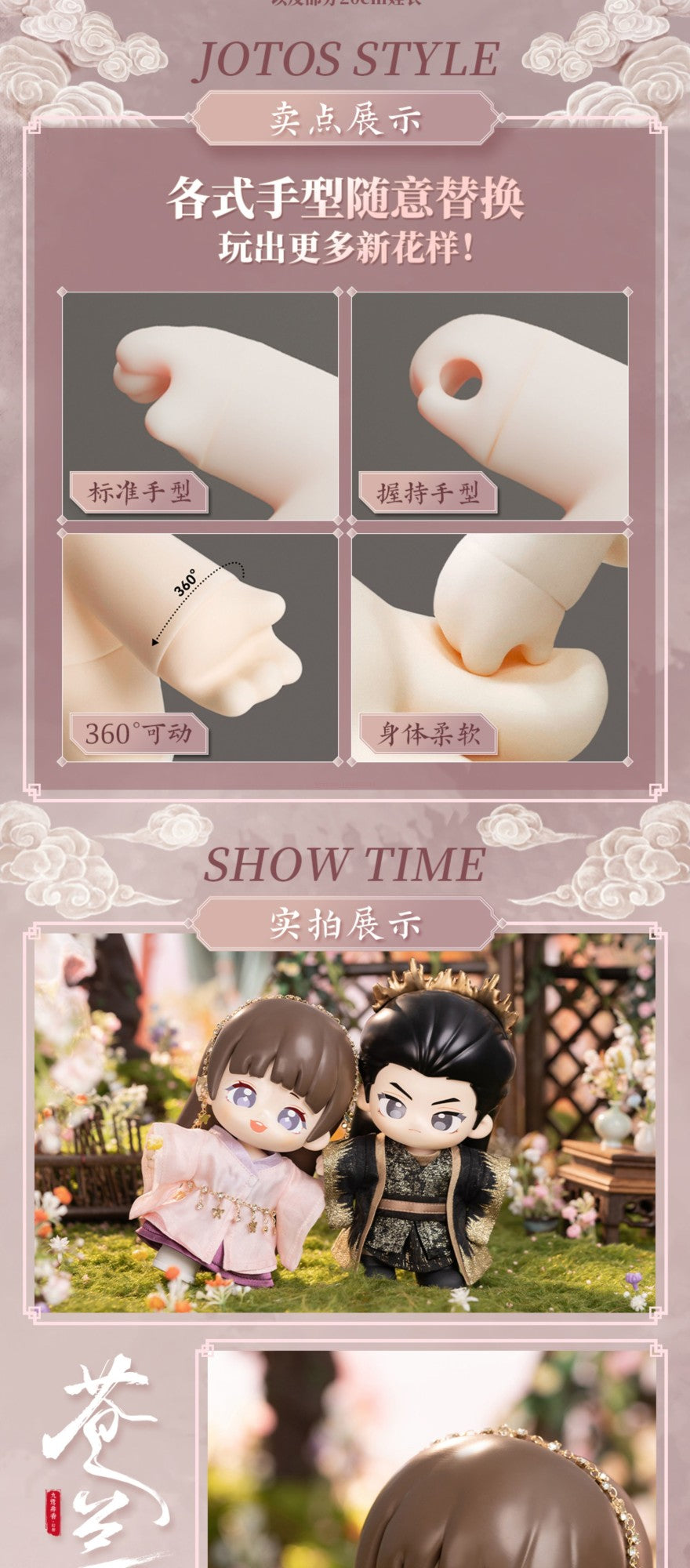 Em estoque 18cm Cang Lan Jue Oficial Xiao Lanhua Dongfang Qingcang Love Between Fairy And Devil Modelo de Figura Oficial Mini Fofo