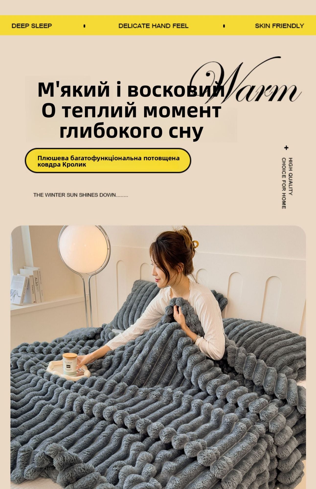 Thi Rabbit Fur Blanket Office Sofa Nap Blanket Premium Cover Blanket All Seasons  Color Polyester Fiber