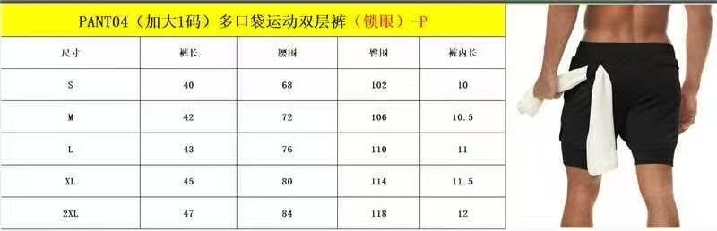 Men's Double Layer Fitness STIHL Shorts Drawstring Mesh Lining Elastic Waist Breathable Quick Dry to Beach Pool Summer Male