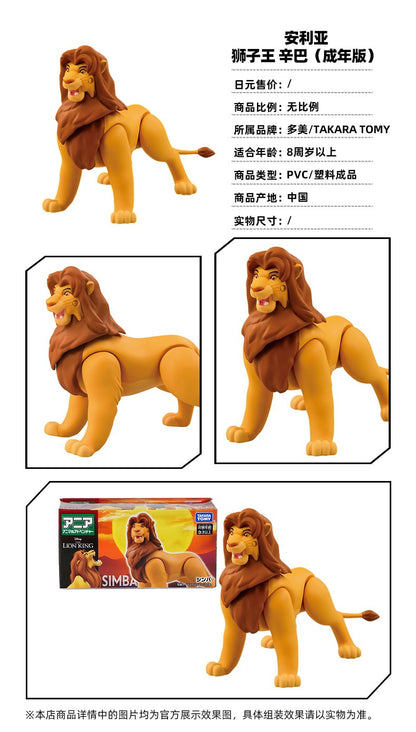 Brinquedos Disney O Rei Leão Bonecos de Ação Simba Adulto Mufasa Scar Modelo Animal de Brinquedo Simulação Movimento Articulado Presente Personalizado para Crianças