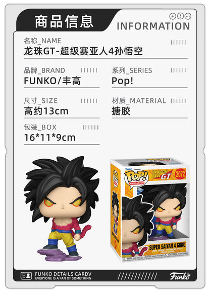 Boneco de Anime Super Saiyajin 4 Série Goku Goku Vegeta Gogeta Android 17 Modelo Boneca Funko Pop Edição Limitada Presentes de Brinquedo Originais