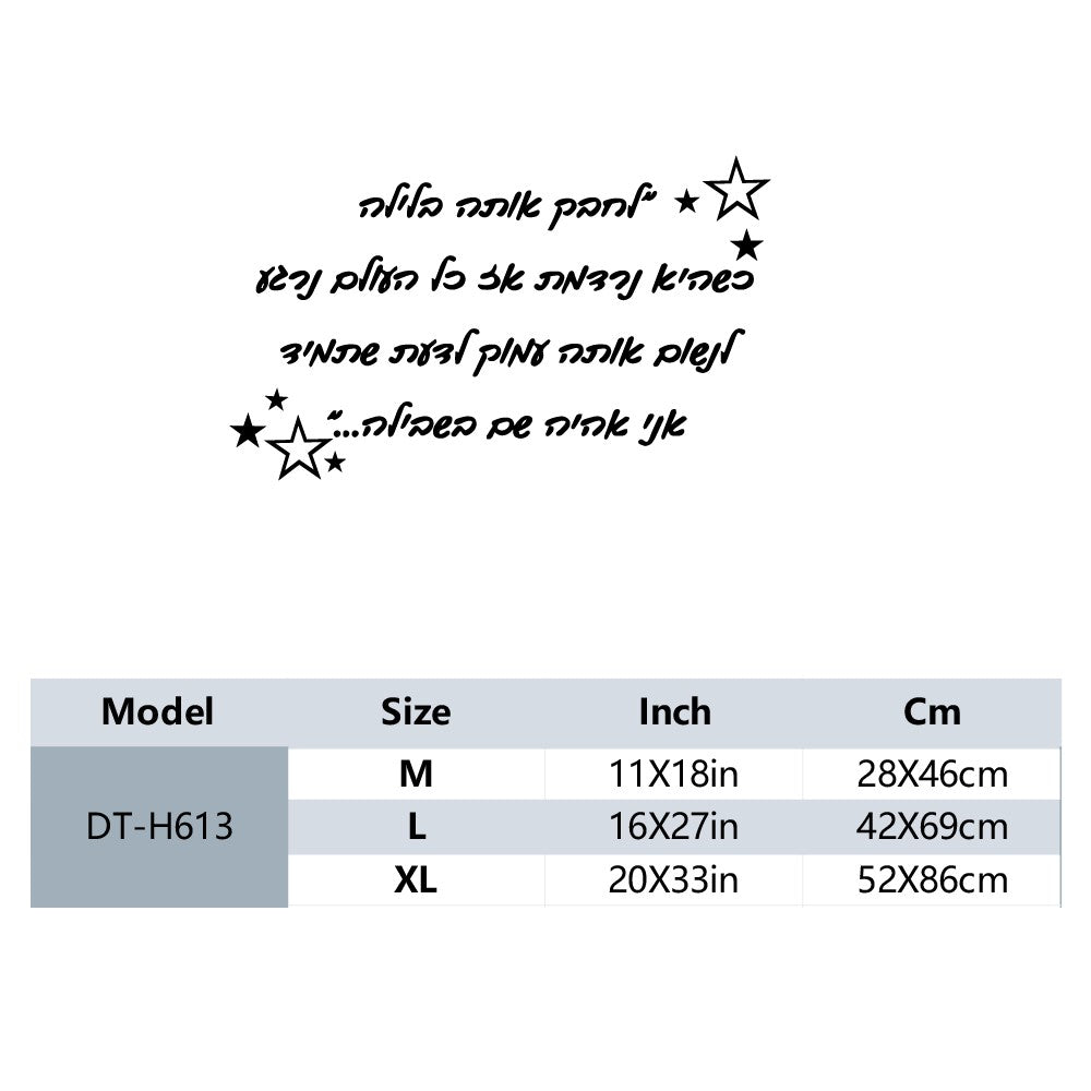 Hebrew Waterproof Wall Stickers Wall Art Decor For Home Decor Living Room Bedroom Removable Decor Wall Decals