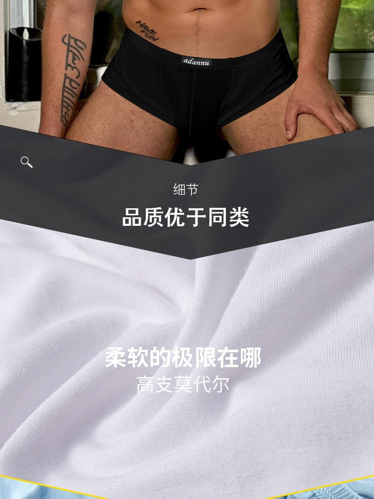 Simple, solid color, new thin Modal boxers, low waist and light boxers AD741