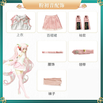 Anime Character Performance Clothes MIKU Anime Clothes Cosplay Clothes JK Skirt Same Suit Wig Accessories Halloween