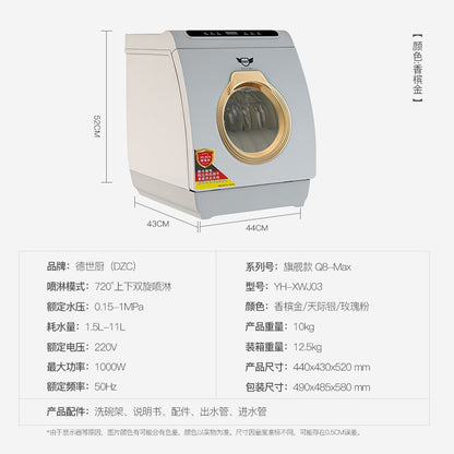 dishwasher spraying up and down small household automatic desktop intelligent drying and disinfection