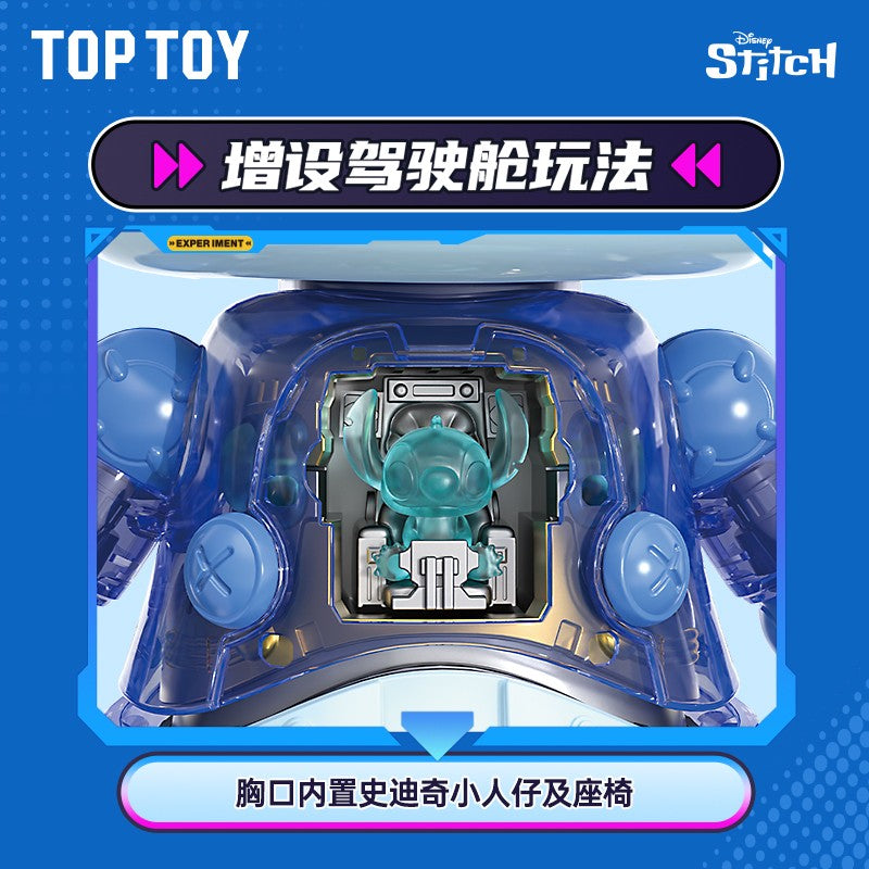 TOPTOY Stitch 626 25cm Figure Interlocking Large Volume Building Blocks Assembling Figurines Puzzle Graduation Birthday Gifts