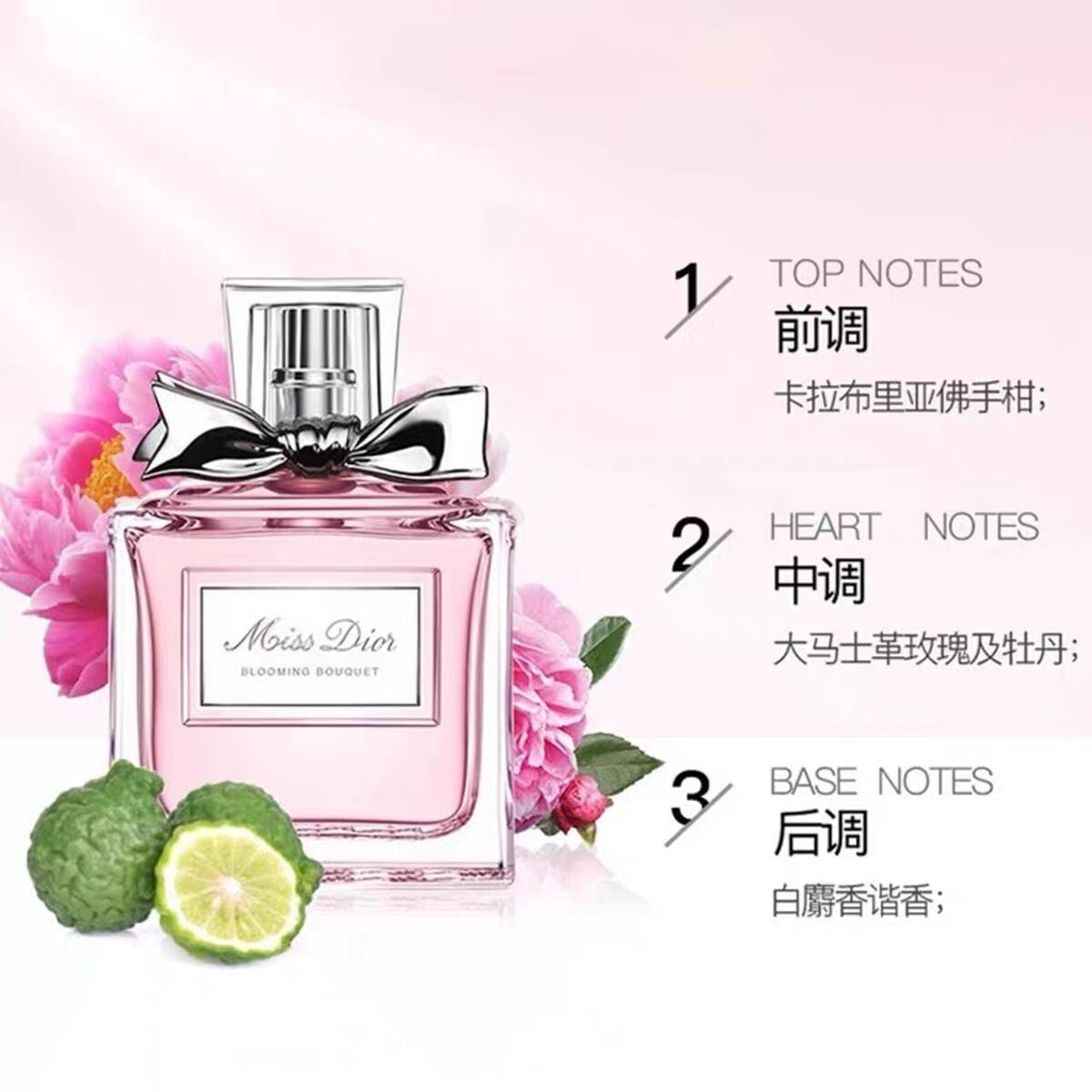 Perfume Feminino 100ml Longa Duração Frangrância Leve Marca Fresca Encontro Romântico Charme Confiante Spray Corporal Aroma Rosas