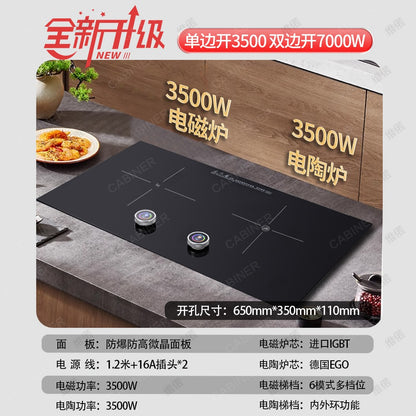 YJQ 7000W knob fire induction cooker household double stove embedded electric ceramic cooker one flat and one concave desktop