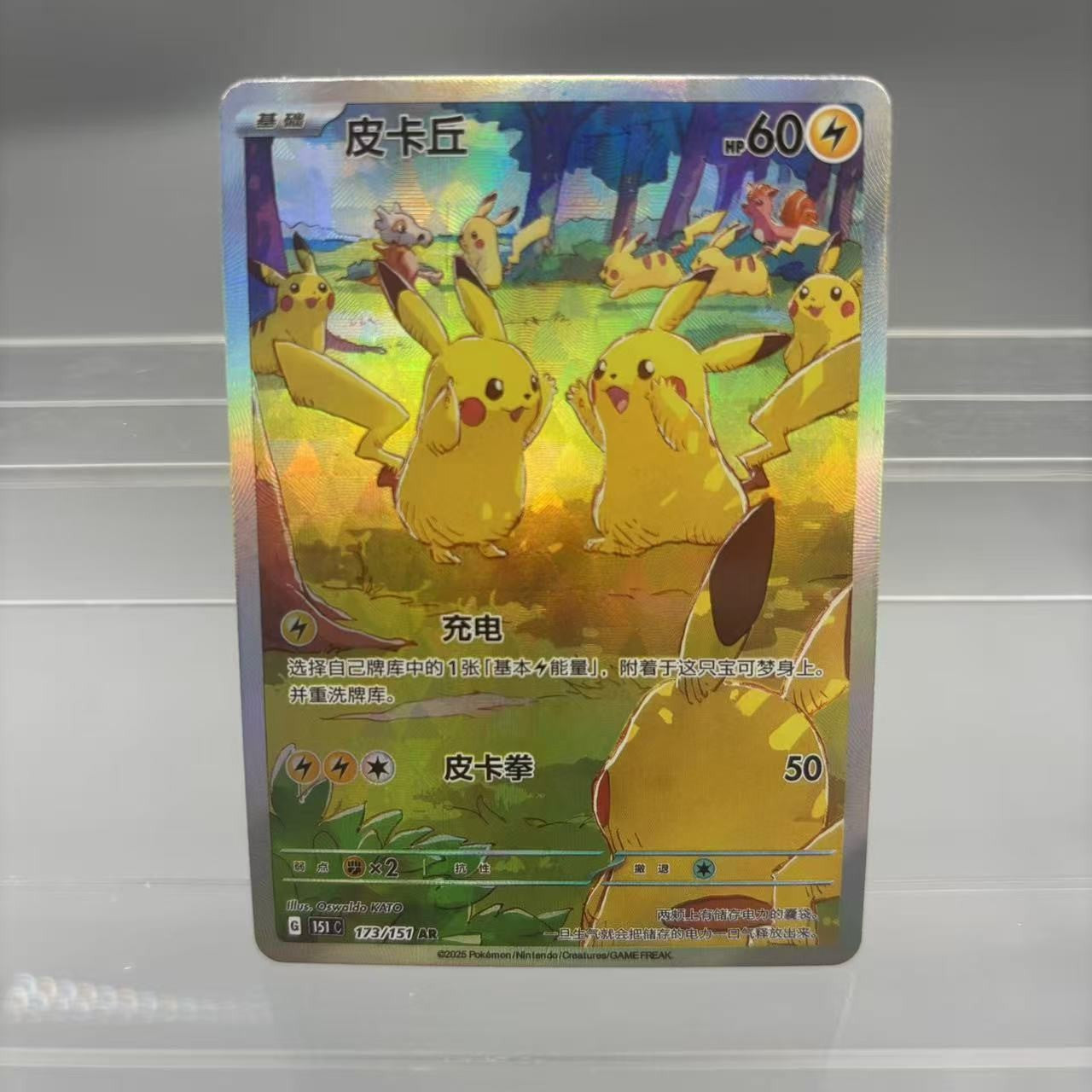DIY PTCG Coleção de Cards Pikachu Psyduck Mew ex Carta Única Feita em Casa Jogo Clássico Anime Card Presente Brinquedo