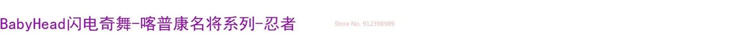 52TOYS Action Figure CAPCOM Final Fight 1PCS Colecionável Decoração de Mesa Presente Criativo para Aniversário 3.75inch/10cm