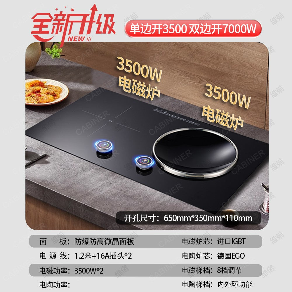 YJQ 7000W knob fire induction cooker household double stove embedded electric ceramic cooker one flat and one concave desktop