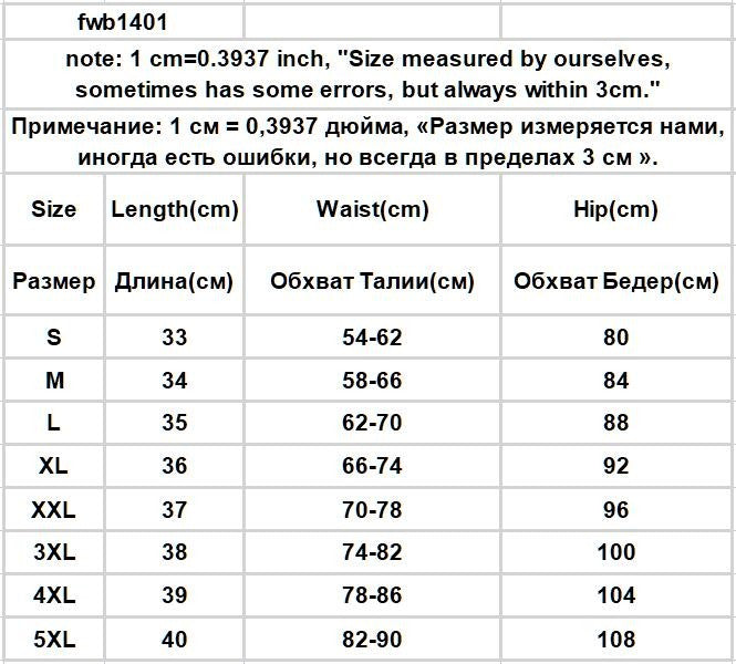 Black Shorts Women Skinny High Waist 5XL Solid Summer New Hot Girl Dancing Hipster K Pop Sexy Club Streetwear Hip Hop Casual Ins