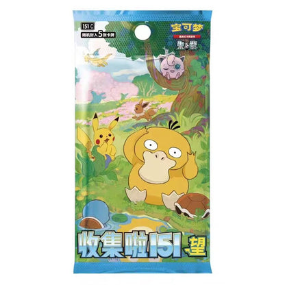 Cartas Pokémon Originais 151C Gathering Surprise Hope Psyduck Vol.3 Ganger PTCG: Coleção Booster Chinês Scarlet & Violet Presente
