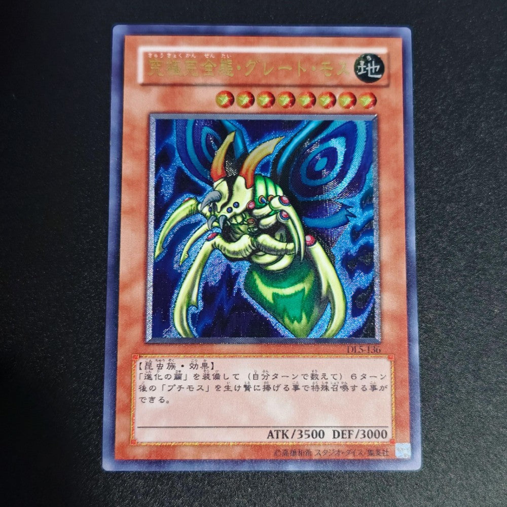 Cartas Colecionáveis Yu-Gi-Oh! de Alta Qualidade DIY, Olhos Vermelhos, Alma, Cartão Único Feito em Casa, Clássico, Presente