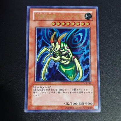 Cartas Colecionáveis Yu-Gi-Oh! de Alta Qualidade DIY, Olhos Vermelhos, Alma, Cartão Único Feito em Casa, Clássico, Presente