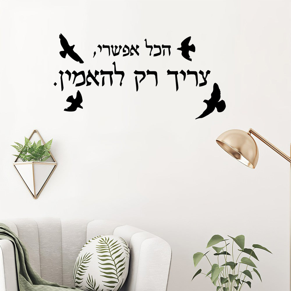1 pc diy nice Hebrew text Vinyl Kitchen Wall Stickers Wallpaper Decor Living Room Bedroom Removable Sticker Mural