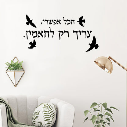 1 pc diy nice Hebrew text Vinyl Kitchen Wall Stickers Wallpaper Decor Living Room Bedroom Removable Sticker Mural