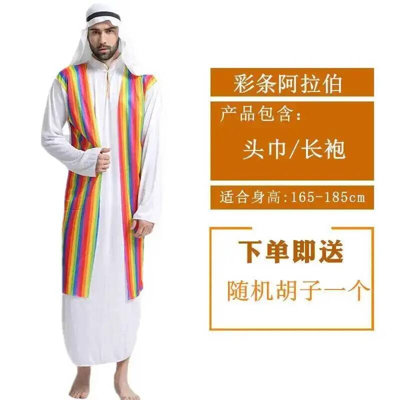 Aladdin  India Middle East  Dubai Robe Shepherd's Costume For Men And Women Halloween Adult's Cosplay Arab Costume