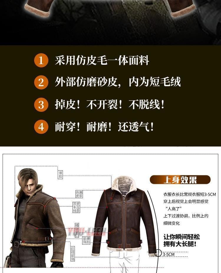 Game Biohazard Resident Leon Scott Kennedy Cosplay Costumes Faux Leather Jacket Role Play Coat For Man