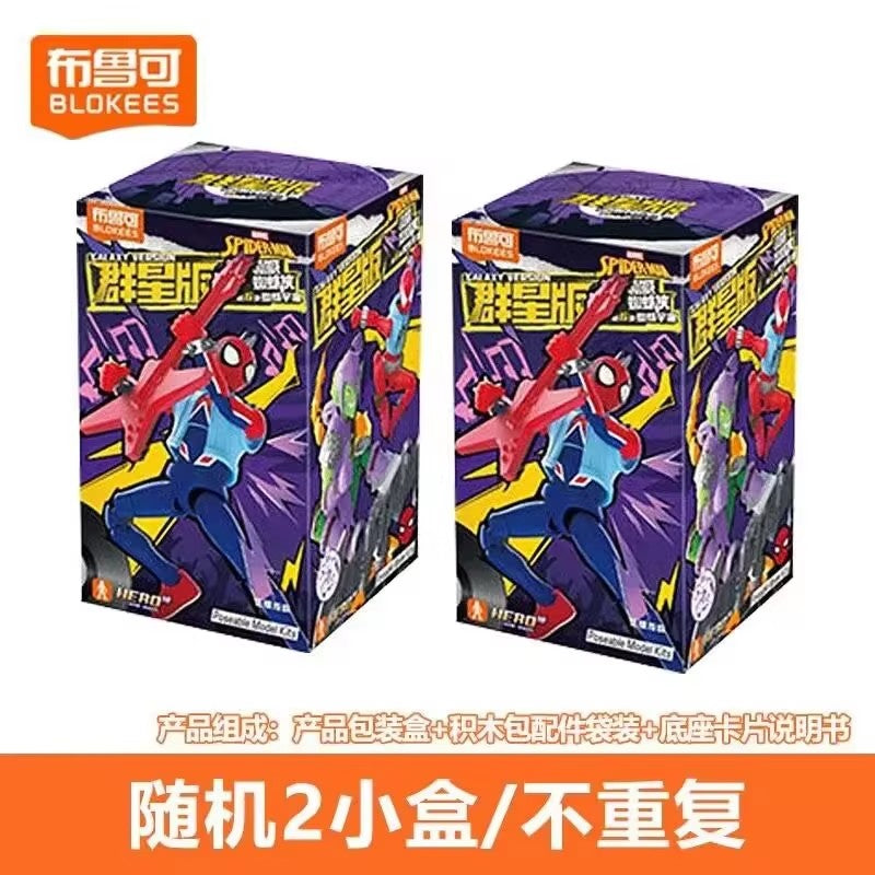 Bonecos de Montar Blokees Hobie Brown Spider-Man Duende Verde Homem-Areia Electro Shocker Spider-Man 2099 Brinquedos de Coleção Montáveis Presentes