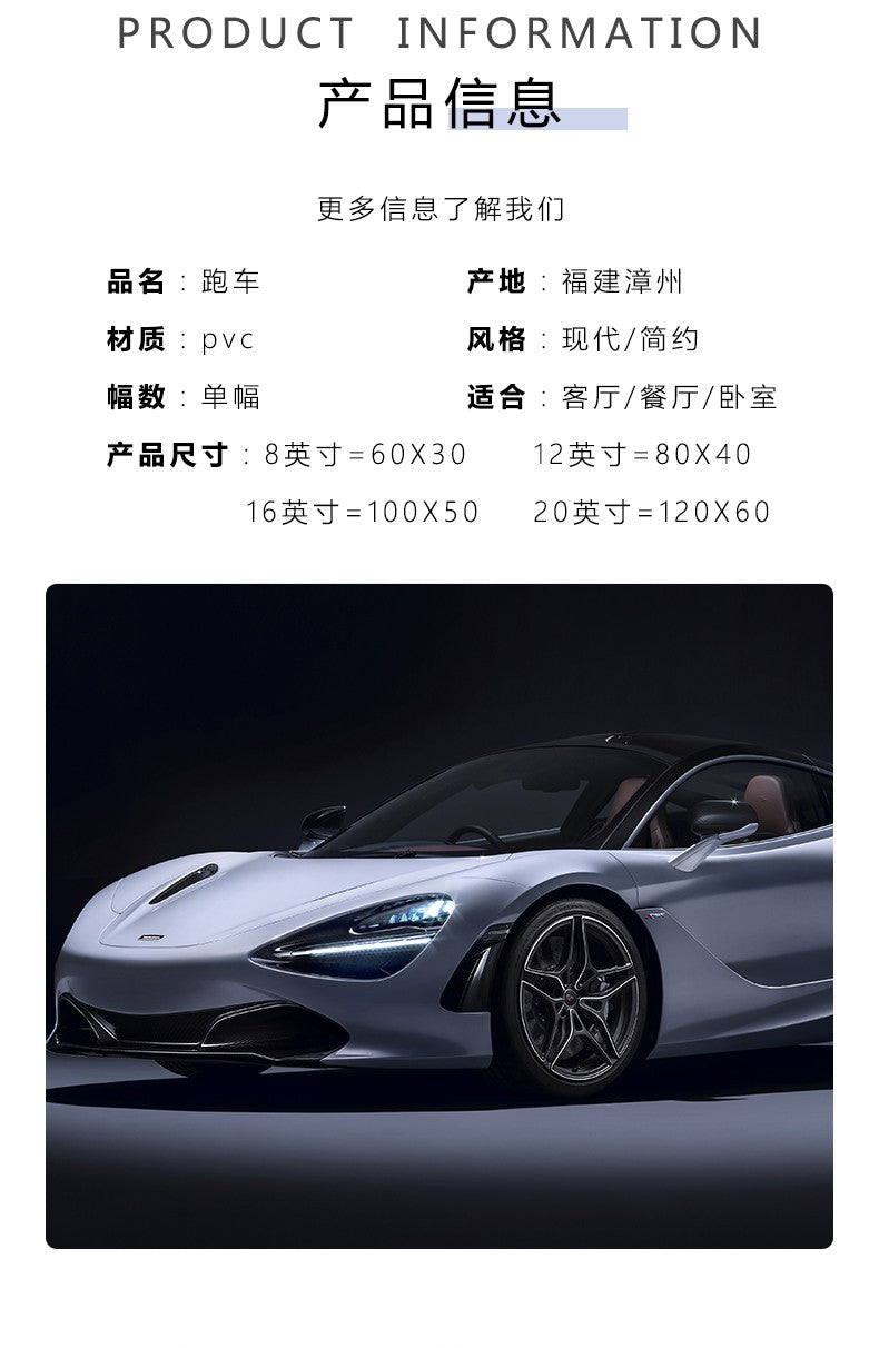 Car Clock Living Room Creative E-sports Room Silent Clock Auto Repair Beauty Shop Personality Art Decorative Painting Wall Clock