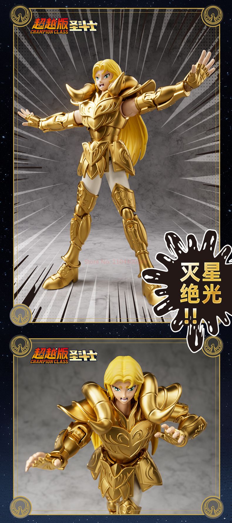 Genuine Blokees Saint Seiya Champion Boneco de Ação Aiolos Touro Aldebaran Pégaso Mu Aiolia Milo Brinquedos Kits de Montagem Presentes