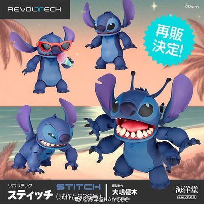 Boneco Articulado do Stitch Estilo Mountain Pass - Brinquedo Educacional para Crianças Presente de Natal Surpresa Modelo Colecionável para Montar
