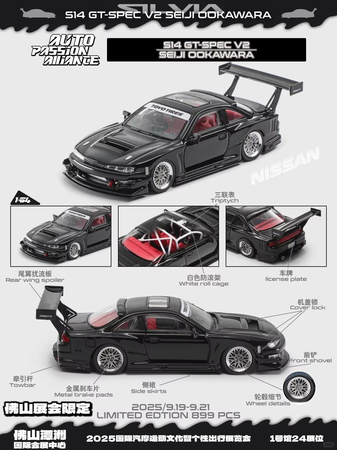 Novo Mortal 1:64 Toyota Cresta Apa-Xpo 2025 Edição Evento Modelos de Carro de Liga Brinquedos Personalizados Simulados de Uma Peça Presente Miniatura Veículo